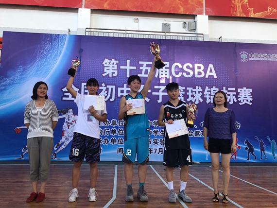 重庆市实验中学获csba全国初中女子篮球锦标赛第三名