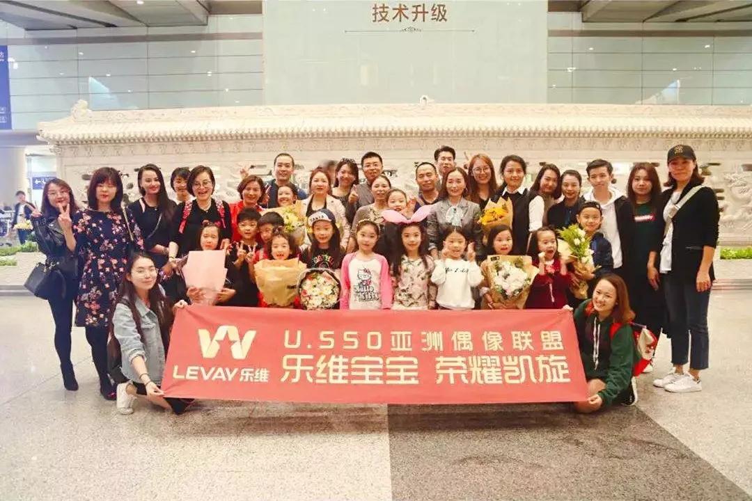 乐维文化怎么样? 孩子们的未来究竟何去何从?