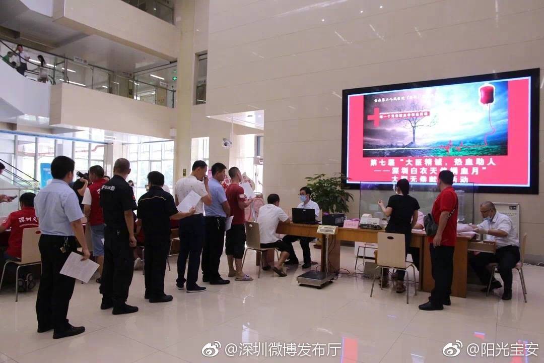 宝安区中心血站血液库存告急!为了挽救病榻上