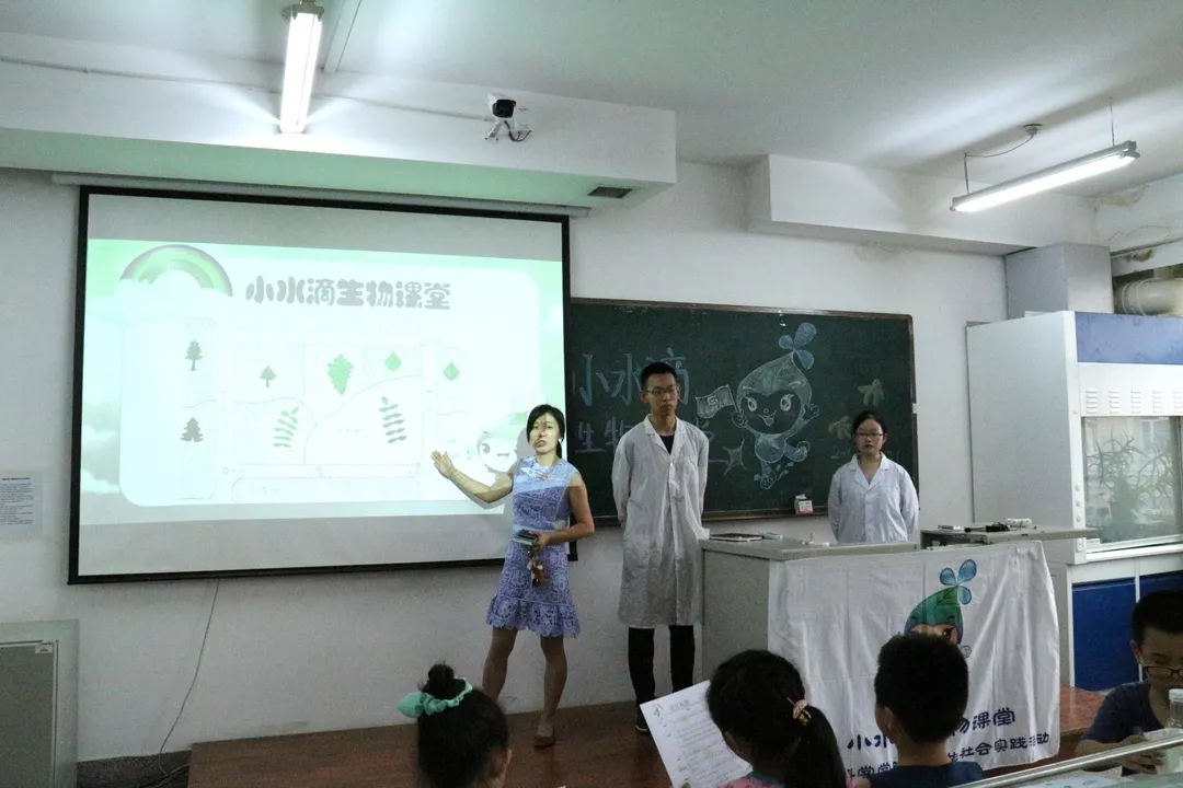 东北林业大学小水滴生物课堂第四弹