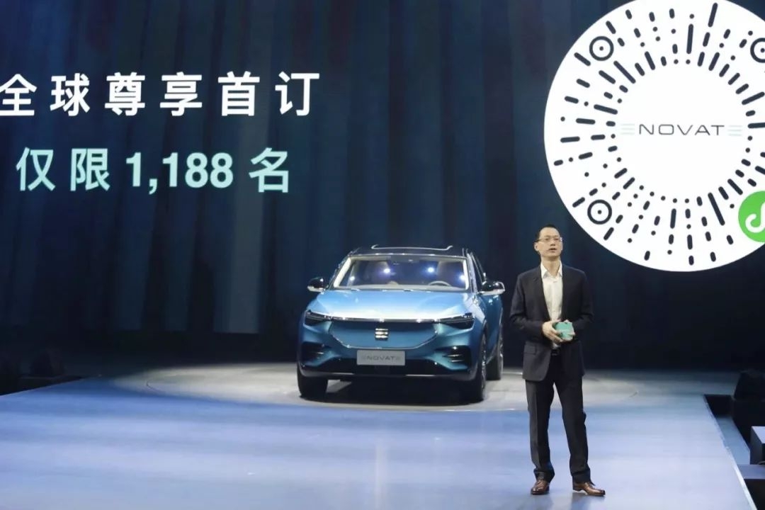 资讯 | ENOVATE发布中文名“天际” 智能电动SUV-ME7受瞩目