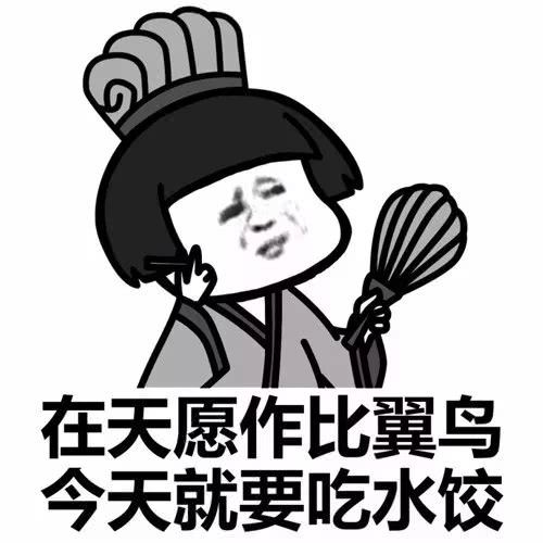 表情:我要闪现到你的怀里喝的82年表情包图片