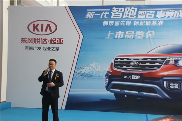 东风悦达起亚全新战略SUV—新一代智跑智慧上市