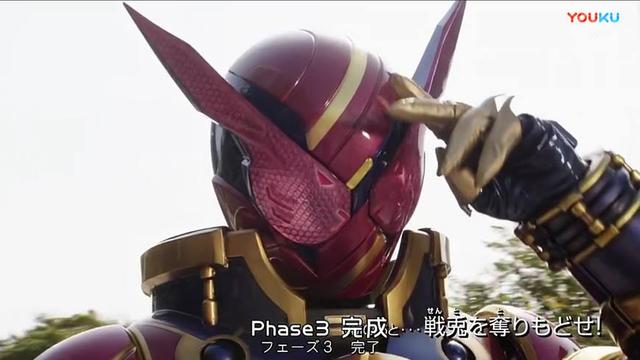 假面骑士Evol的第三重形态竟和贝利亚一样,通过红眼获取进化瓶