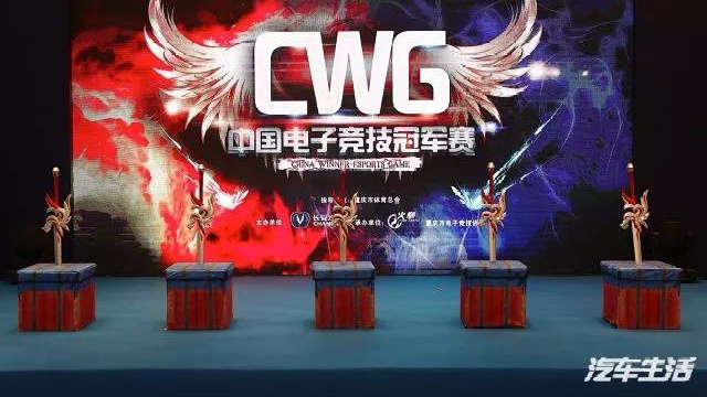 长安不仅车卖得好，还要主办中国电子竞技冠军赛大口“吃鸡”