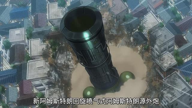 银魂 战局扭转，阿姆斯特朗回旋加速喷气式阿姆斯特朗炮登场!