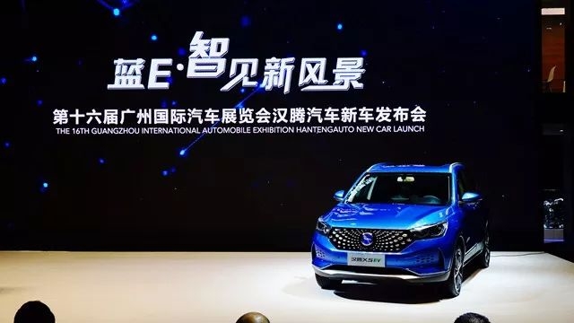 进军新能源市场，汉腾首款纯电动SUV只要10.98万起