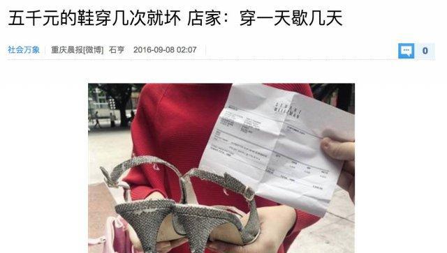那些奢侈品不为人知的秘密，你知道吗？