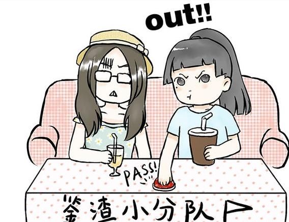 你是怎样沦为渣男收割机的?