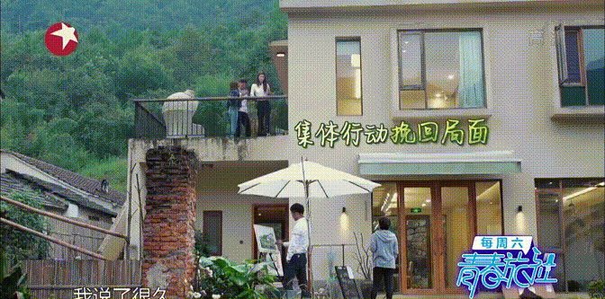 《青春旅社》何穗李静太欺负人, 一把推开秋老师, 还让她下跪