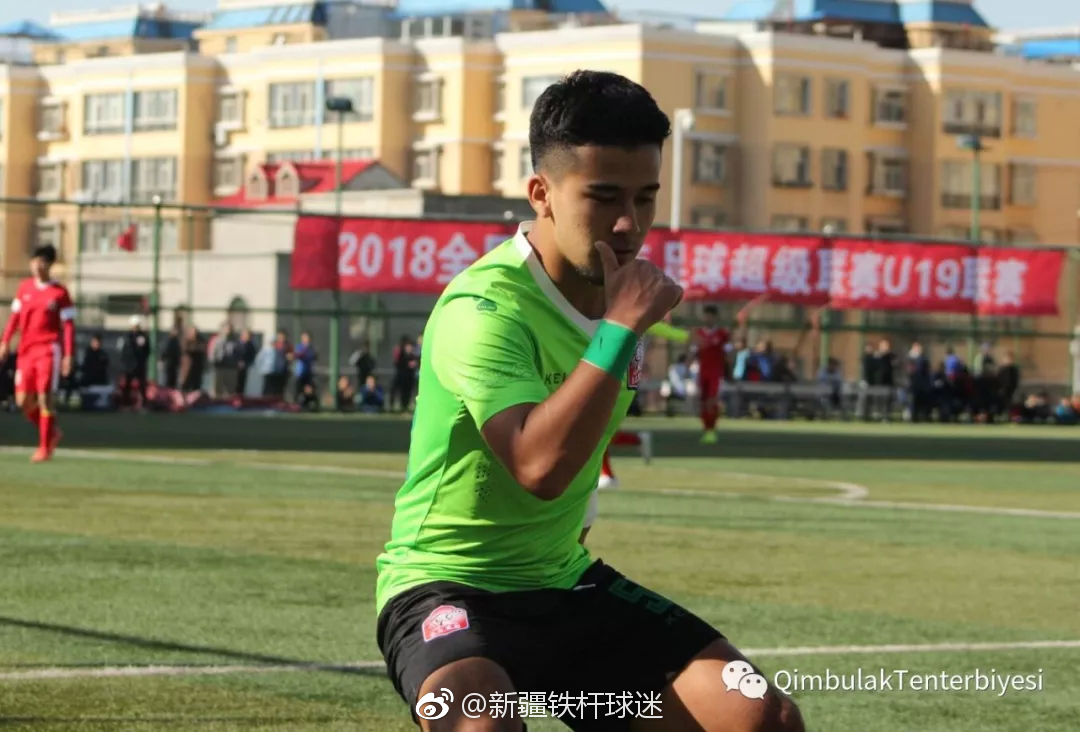 2018全国青少年足球超级联赛U19联赛A组第二