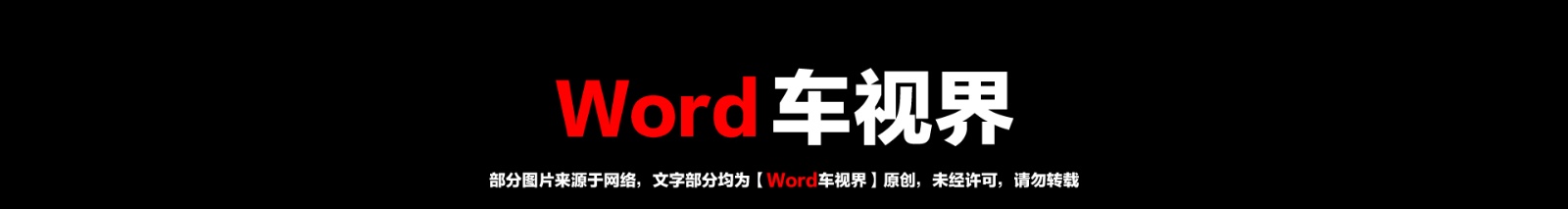 又一款“中国特供车”要上市，柯珞克“小弟”柯米克预售价公布