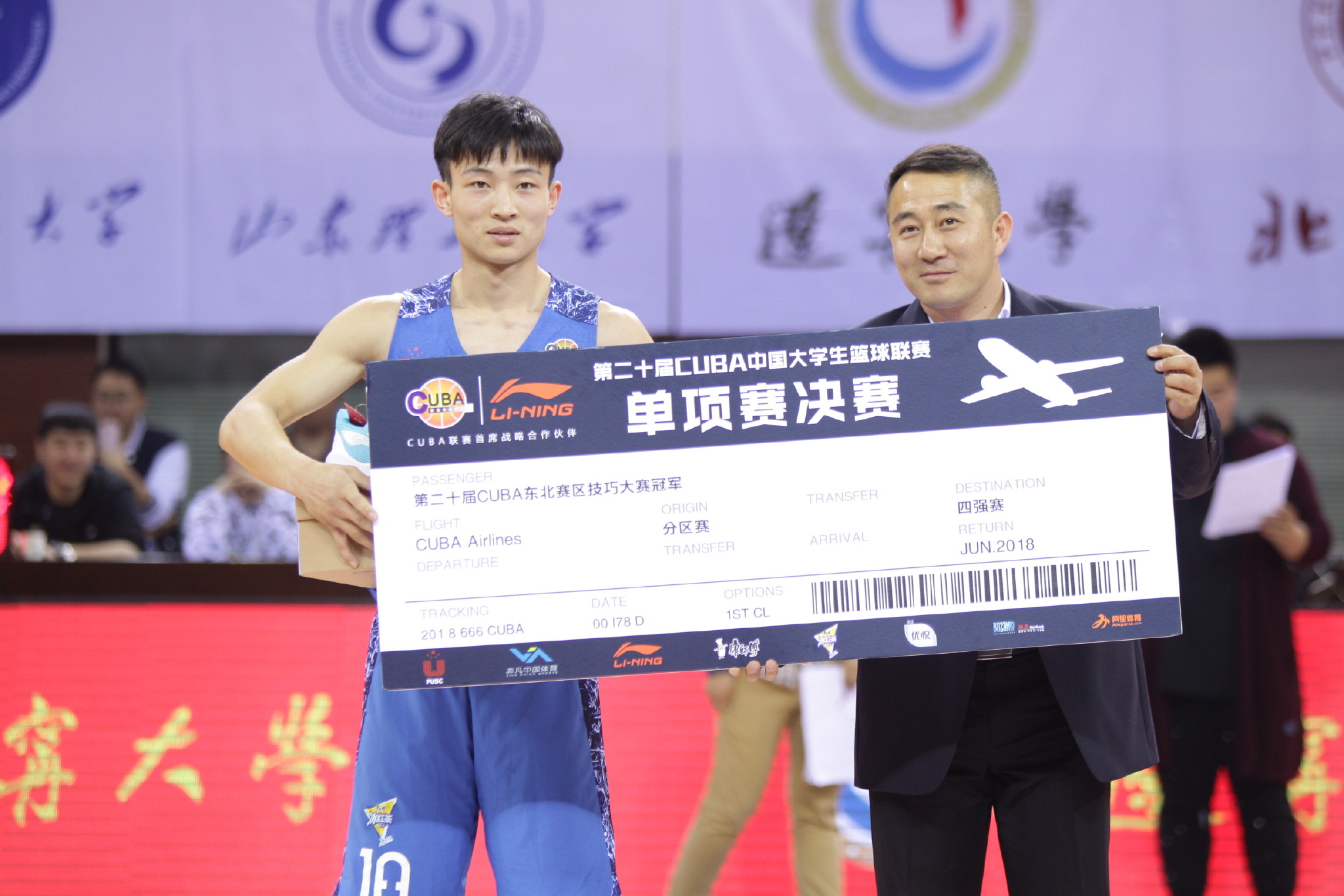 东北赛区单项赛刚刚落幕,北京体育大学赵志忠