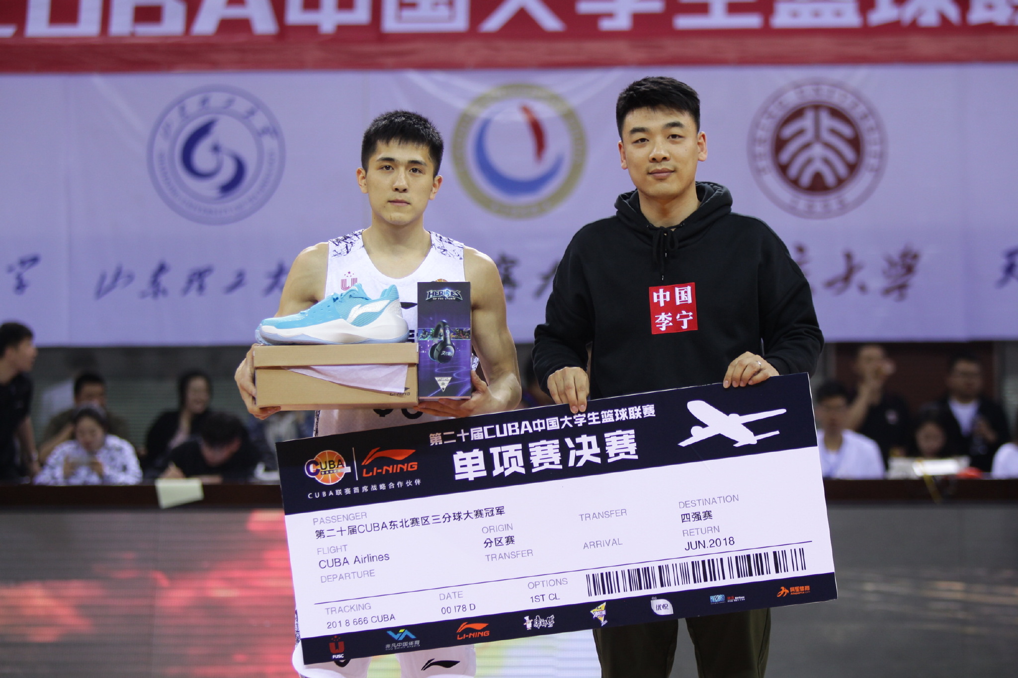 东北赛区单项赛刚刚落幕,北京体育大学赵志忠