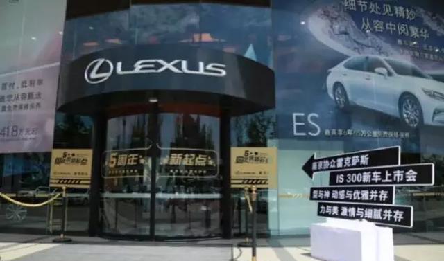 南京协众雷克萨斯全新IS300于7月16日上市发布会圆满落幕