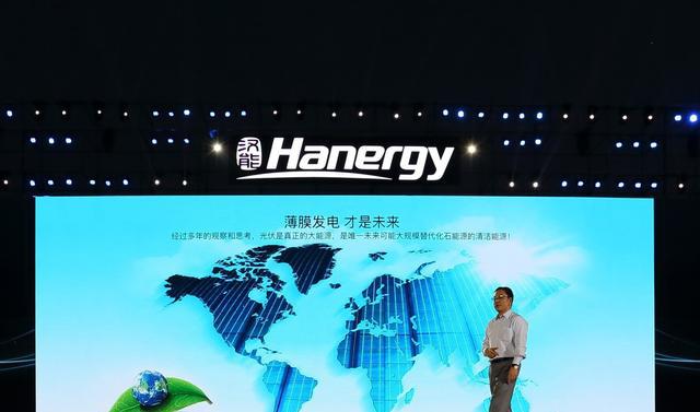 汉能复牌在即，太阳能车顶技术能让汽车再“飞”一会？