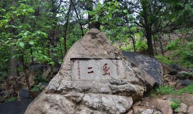 清朝一才子登泰山，写了两个字，很多人不解其意，以为是骂人！