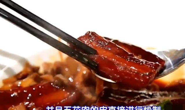 韩国大叔第一次吃红烧肉,称赞中国人厉害,节目