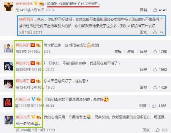 梦泪也沮丧了:不能做到最好又有什么用?但昨天