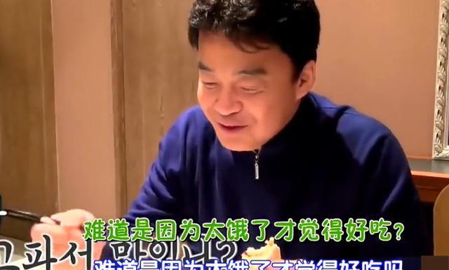 韩国大叔第一次吃红烧肉,称赞中国人厉害,节目