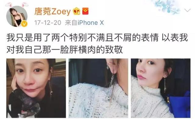 一起进酒店整夜未出，却说被黑？曹云金真是糊到出轨都没水花了