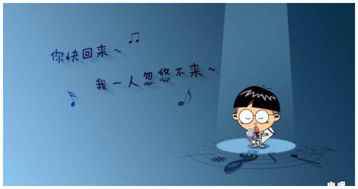 小明高兴得说的下一句