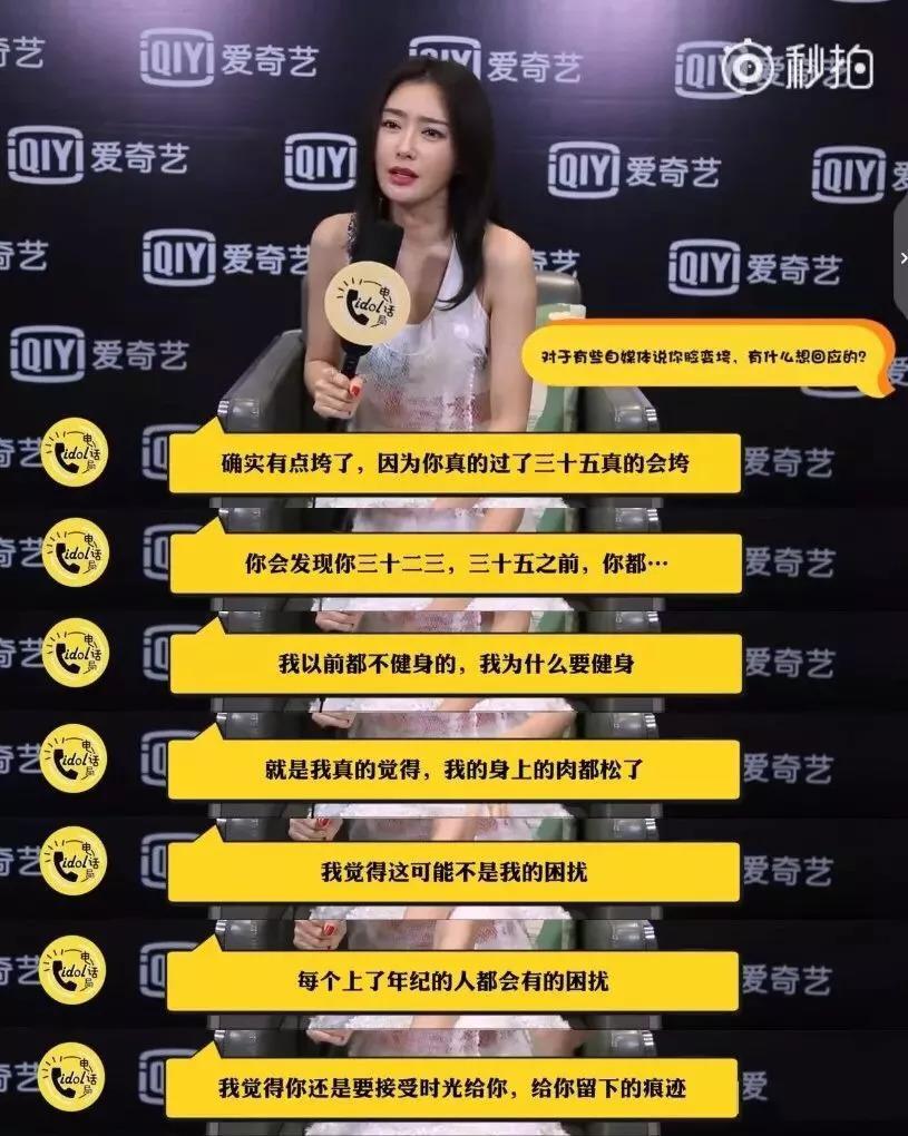 50岁邱淑贞被骂像大妈：对“少女感”的狂热追求到底毁了多少女孩