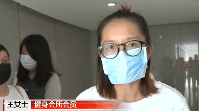 健身房教练集体离职,会员要求退费,私教教练称