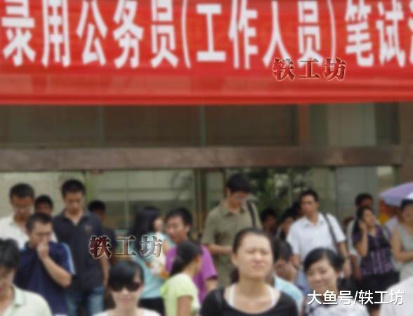 这四类人千万别考公务员, 否则后悔莫及