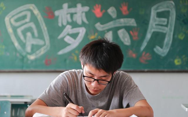 重磅消息:2018高考时间表已出!这4类高考热点