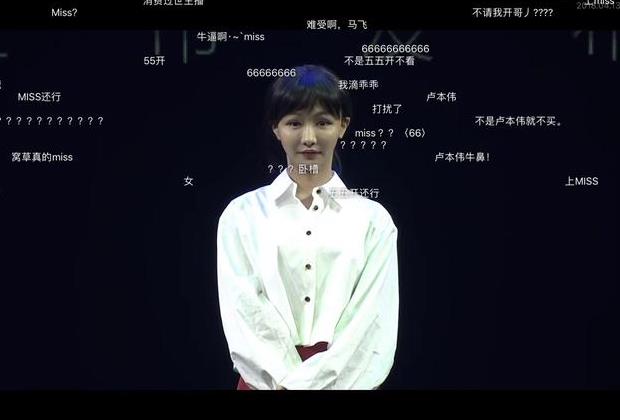 LOL第一女主播Miss整容了? 线下活动脸部浮肿