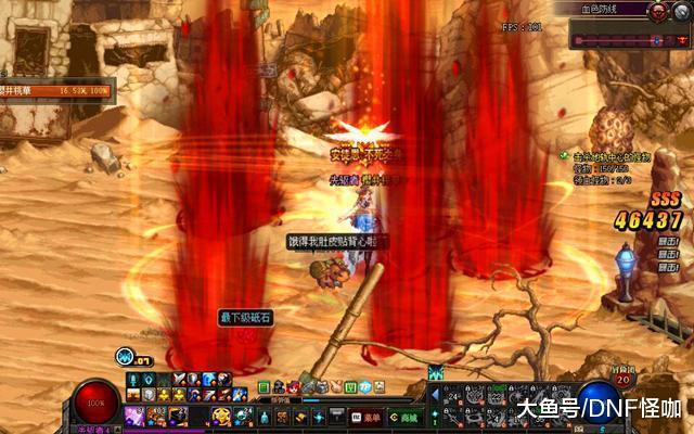 DNF超时空二阶段免疫感电: 职业攻坚输出削弱