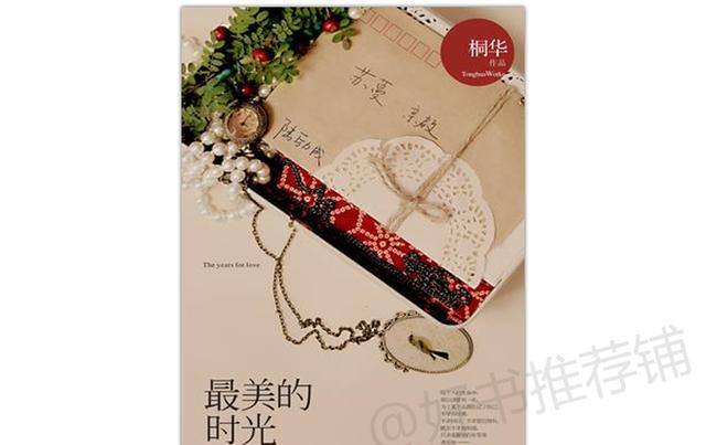 豆瓣9.2分，盘点5本最温柔的言情小说！又甜又虐陪你温暖过冬