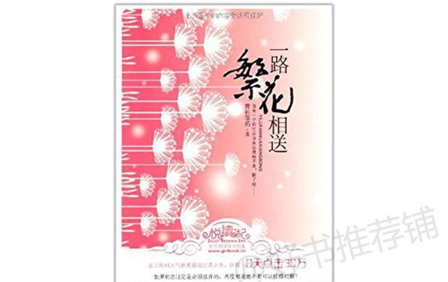 豆瓣9.2分，盘点5本最温柔的言情小说！又甜又虐陪你温暖过冬