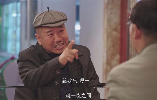《乡村爱情》中刘能叔掉光头发,原来是因为谢大脚!