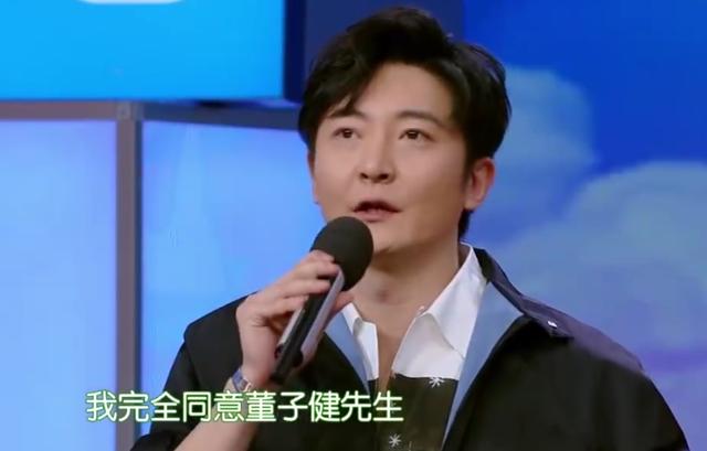 董子健综艺上呛郭京飞年纪大,没想到反被出卖