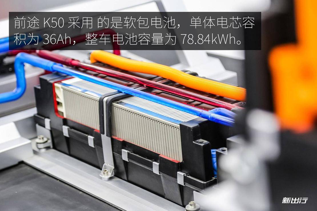 揭秘超跑的中国“芯” 探访前途汽车x华特电动工厂