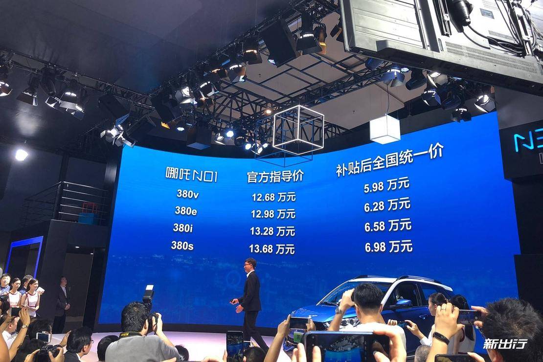 从 5.98-94.8 万元 2018 广州车展上市新能源车汇总