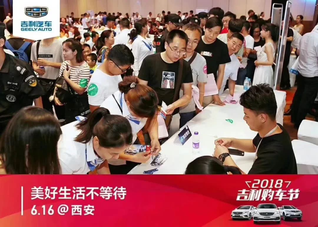 7.59万起，吉利新远景SUV正式上市