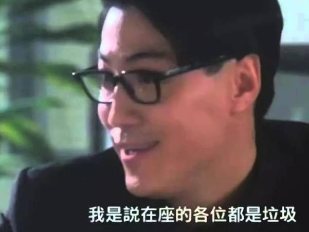 最响亮的三句台词，断水流大师兄比不过他，这句话红到美国