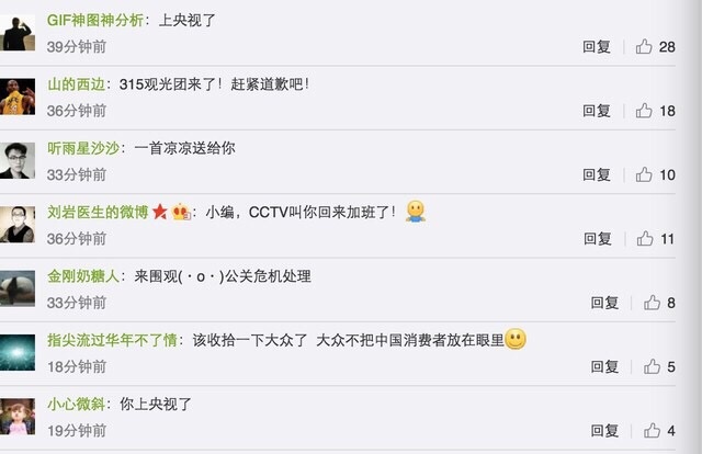 直击315|进水门发酵已两年 大众能否摘下途锐的“遮羞布”