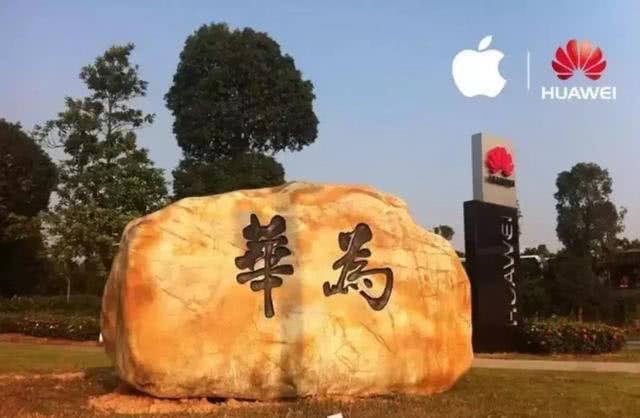 再见苹果,华为正式宣布!