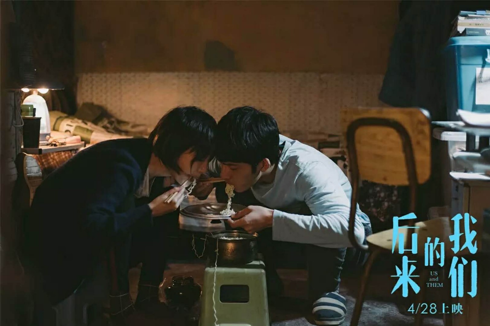 《后来的我们》：这次，终于学会和过去好好说“再见”！后来的我们学会晓说_新浪新闻