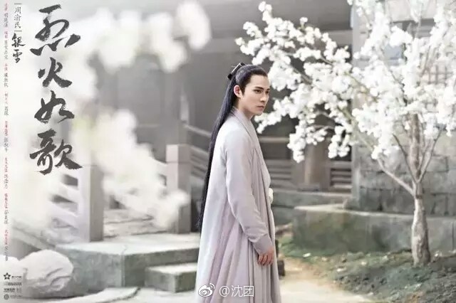 《烈火如歌》周渝民一言不合就撩人