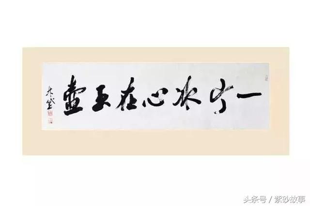一片冰心在玉壶,相信真心