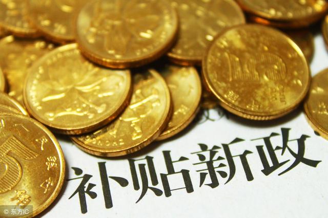 2018退伍军人:持退伍证领3类退役金!享受4大