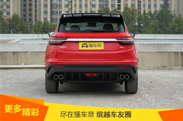 吉利新车缤越上市,7.88万起售