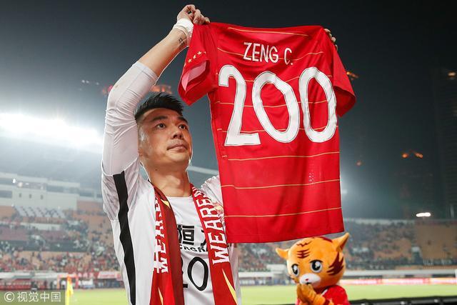 广州恒大门将曾诚200场就如此庆祝? 球迷乐了