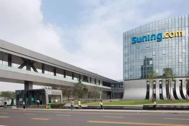 苏宁易购推员工持股计划,意味新一轮高速发展