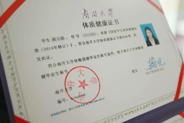 一本和二本的区别在哪？录取通知书也不同？